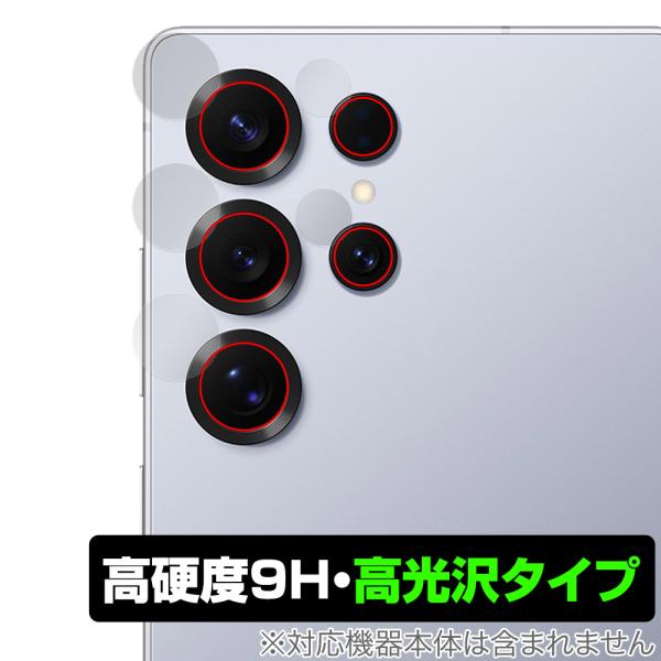 Galaxy S25 Ultra SM-S938Q SC-52F SCG32 SM-S938Z カメ...