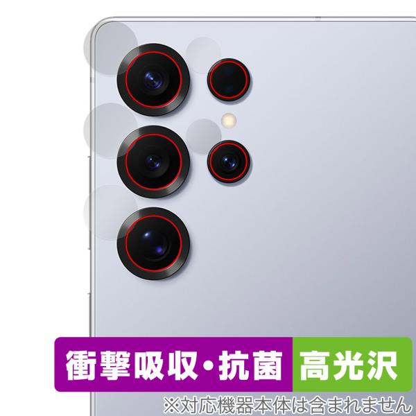 Galaxy S25 Ultra SM-S938Q SC-52F SCG32 SM-S938Z カメ...