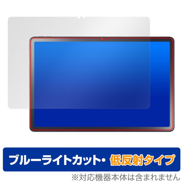 LAVIE Tab T11d 保護 フィルム OverLay Eye Protector 低反射 f...