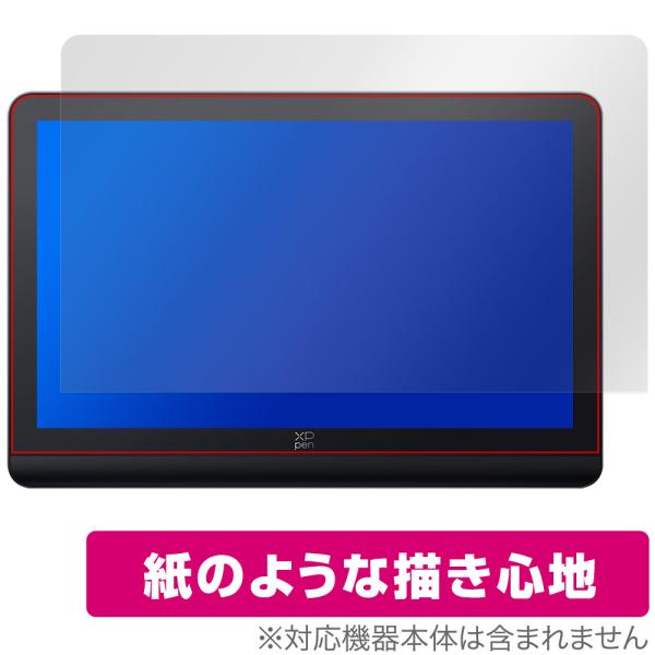 XPPen Artist Pro 19 Gen2 4K 液晶ペンタブレット 保護フィルム OverL...