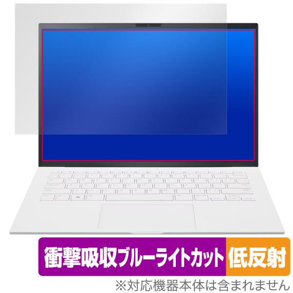 LG gram 14インチ 2024年モデル 保護フィルム OverLay Absorber 低反射...