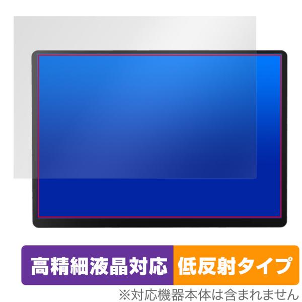 ZSUS 14インチ モバイルモニター PM14A-2K 保護 フィルム OverLay Plus ...