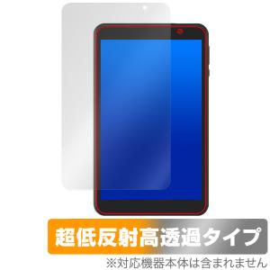 LUCA Tablet 8インチ TE08D2M64-V1B 保護フィルム OverLay Plus Premium for アイリスオーヤマ タブレット アンチグレア 高透過 指紋防止 爆買