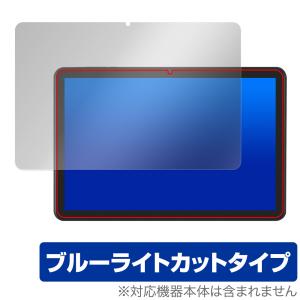 LUCA Tablet 10インチ TE10D2M64-V1B 保護フィルム OverLay Eye Protector for アイリスオーヤマ タブレット ブルーライトカット 爆買