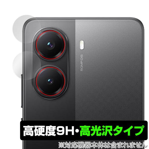 Xiaomi POCO X7 Pro カメラレンズ用 保護 フィルム OverLay 9H Bril...