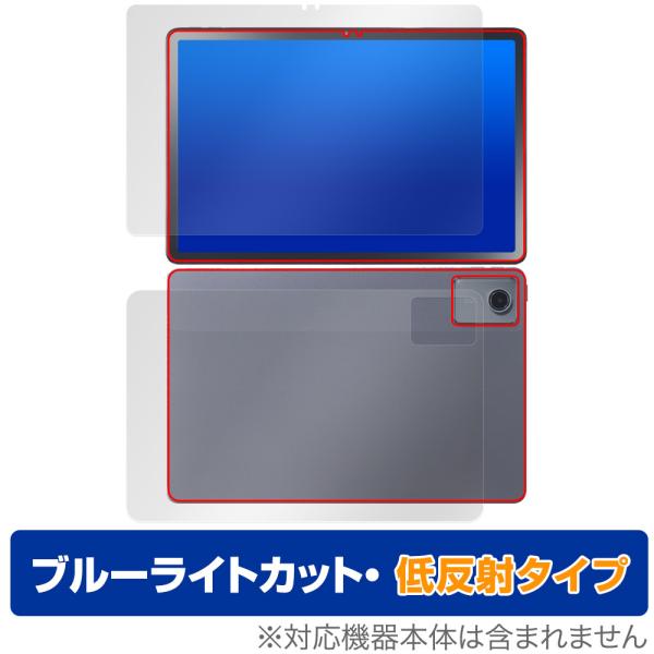LAVIE Tab T11 T1165/KAS 25年 春モデル 表面 背面 保護フィルム Over...
