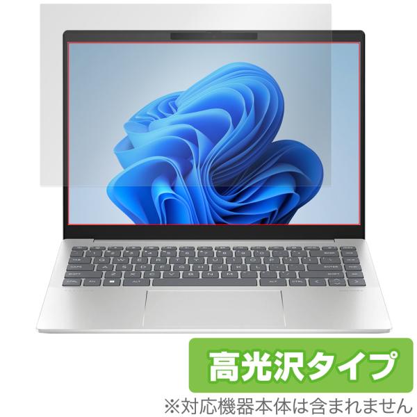 HP Pavilion Plus 14-ew1000シリーズ 保護 フィルム OverLay Bri...