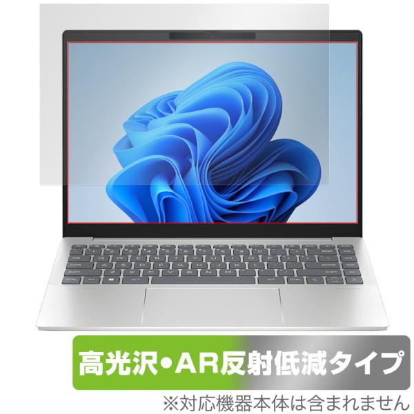 HP Pavilion Plus 14-ew1000シリーズ 保護 フィルム OverLay Bri...