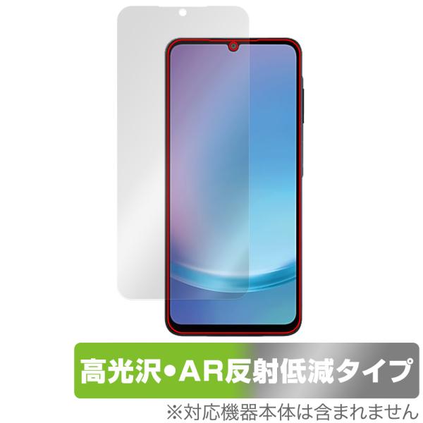 Galaxy A25 5G SM-A253Q SC-53F SCG33 SM-A253Z 保護フィル...
