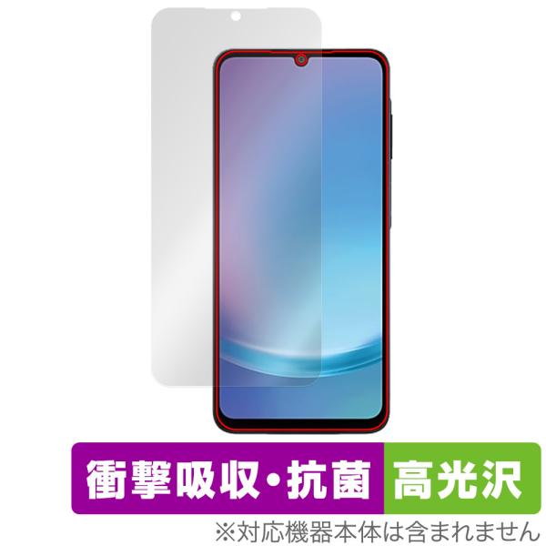Galaxy A25 5G SM-A253Q SC-53F SCG33 SM-A253Z 保護フィル...