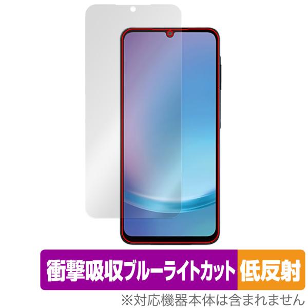 Galaxy A25 5G SM-A253Q SC-53F SCG33 SM-A253Z 保護フィル...