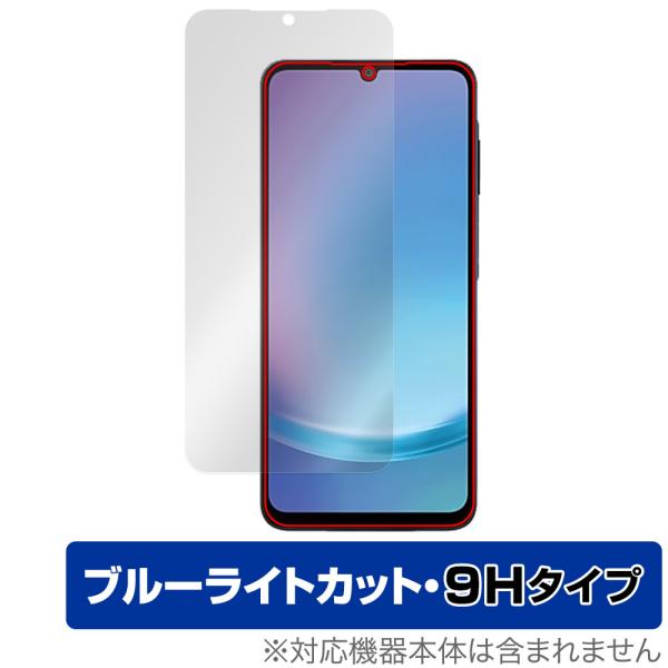 Galaxy A25 5G SM-A253Q SC-53F SCG33 SM-A253Z 保護フィル...