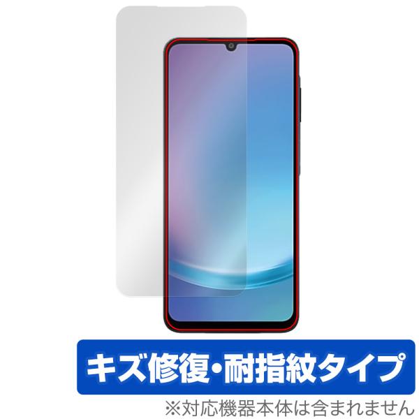 Galaxy A25 5G SM-A253Q SC-53F SCG33 SM-A253Z 保護フィル...