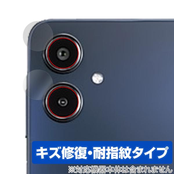 Galaxy A25 5G SM-A253Q SC-53F SCG33 SM-A253Z カメラレン...