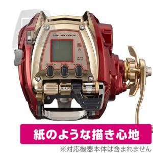 DAIWA 21 電動リール シーボーグ 600MJ 保護フィルム OverLay Paper for ダイワ 書き味向上 紙のような描き心地 爆買｜ビザビ Yahoo!店