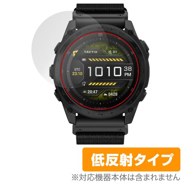 GARMIN tactix 8 AMOLED tactix 8 Dual Power 保護 フィルム...