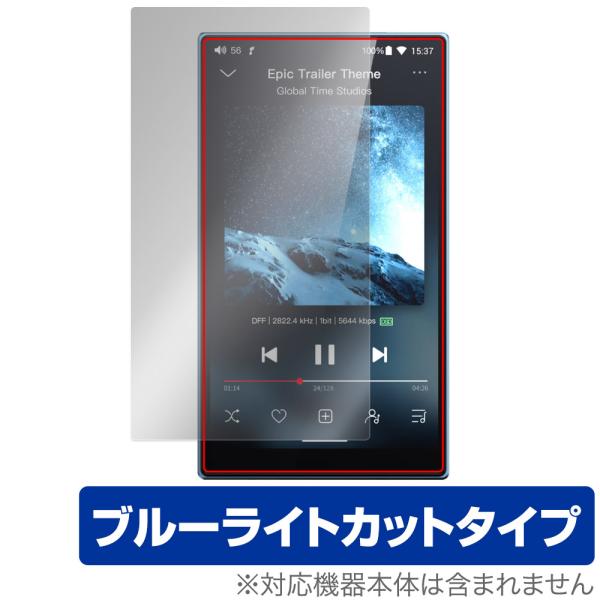 FiiO JM21 保護 フィルム OverLay Eye Protector for フィーオ デ...
