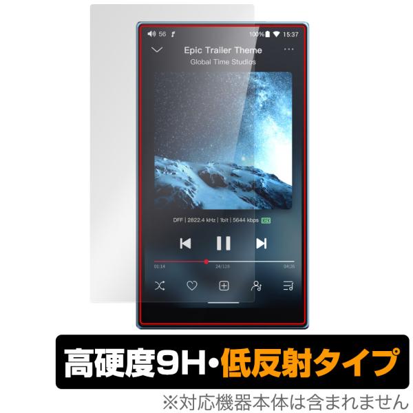 FiiO JM21 保護 フィルム OverLay 9H Plus for フィーオ デジタルオーデ...