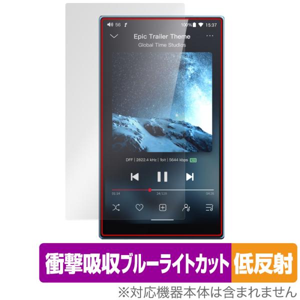 FiiO JM21 保護 フィルム OverLay Absorber 低反射 for フィーオ デジ...