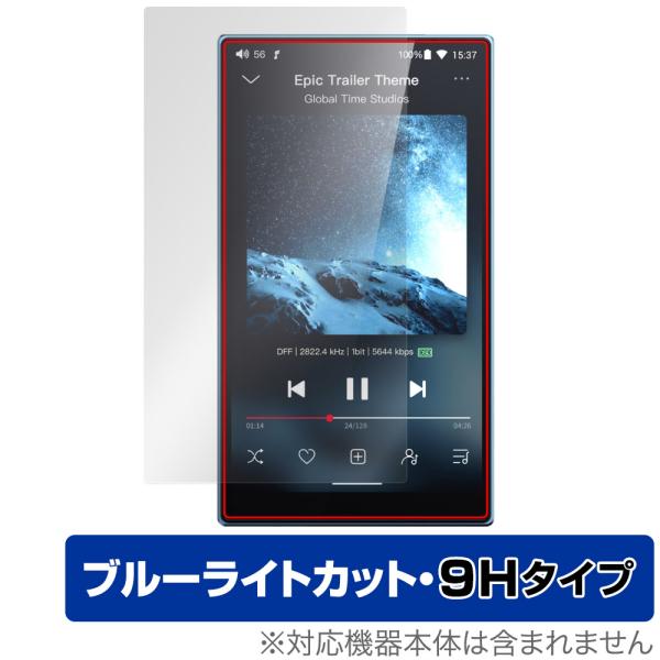 FiiO JM21 保護 フィルム OverLay Eye Protector 9H for フィー...