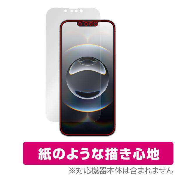 iPhone 16e 保護 フィルム OverLay Paper for アップル スマートフォン ...