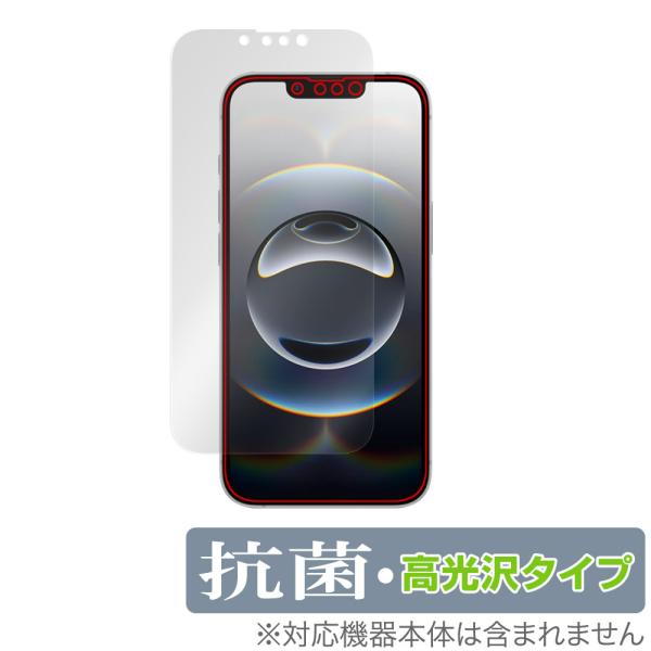 iPhone 16e 保護 フィルム OverLay 抗菌 Brilliant for アップル ス...