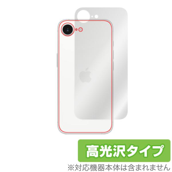 iPhone 17e 16e 背面 保護 フィルム OverLay Brilliant for アッ...