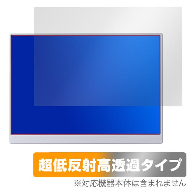 VisionOwl 10.5インチ モバイルモニター XL-105 保護 フィルム OverLay ...