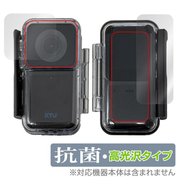 アクションカメラ XTU mini1 防水ケース 表面 背面 保護 フィルム OverLay 抗菌 ...