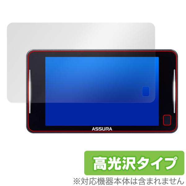 CELLSTAR セーフティレーダー ASSURA AR-925AW 保護 フィルム OverLay...