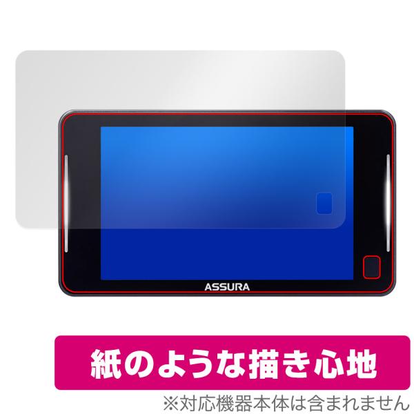 CELLSTAR セーフティレーダー ASSURA AR-925AW 保護 フィルム OverLay...