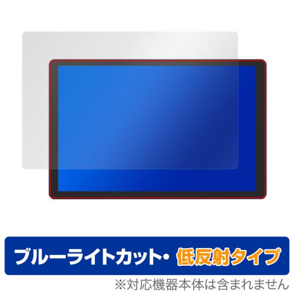 Eonon カーナビ 11.8インチ UX6SKJ-PRO-MAX 保護 フィルム OverLay ...