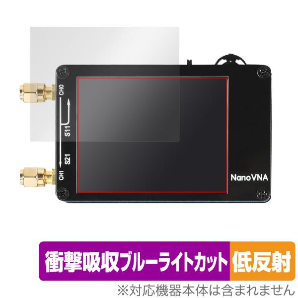 Dearsee NanoVNA-H アンテナネットワークアナライザ 保護フィルム OverLay A...
