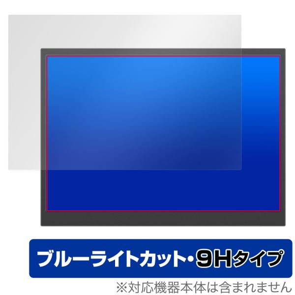 YSXWKEJI 15.6インチ 2.5K モバイルモニター P15.6 保護フィルム OverLa...