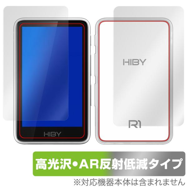 HiBy R1 表面 背面 フィルム OverLay 9H Brilliant Premium fo...