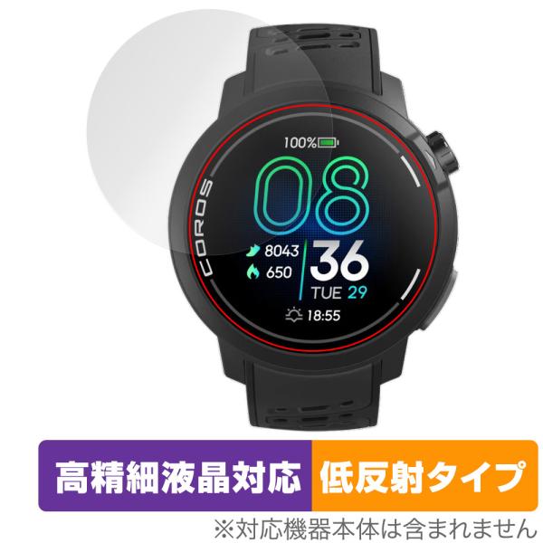 COROS PACE Pro 保護 フィルム OverLay Plus Lite for カロス G...