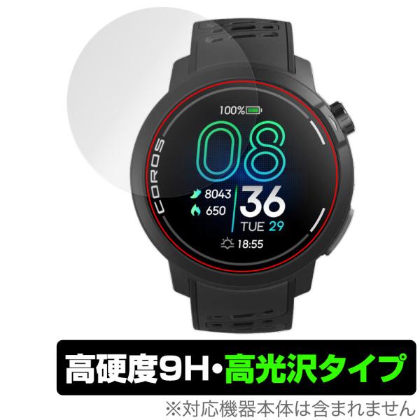 COROS PACE Pro 保護 フィルム OverLay 9H Brilliant for カロ...