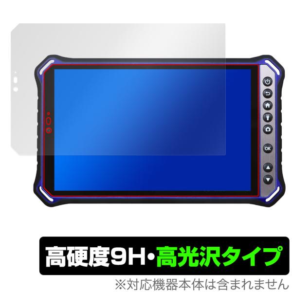蔵衛門Pad Mini Tough KMG05 保護フィルム OverLay 9H Brillian...