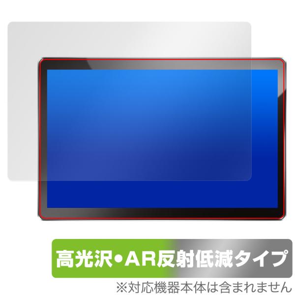 PORMIDO G10 Androidカーオーディオ 保護 フィルム OverLay Brillia...