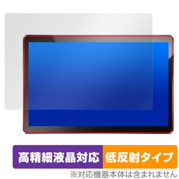 PORMIDO G10 Androidカーオーディオ 保護 フィルム OverLay Plus Li...