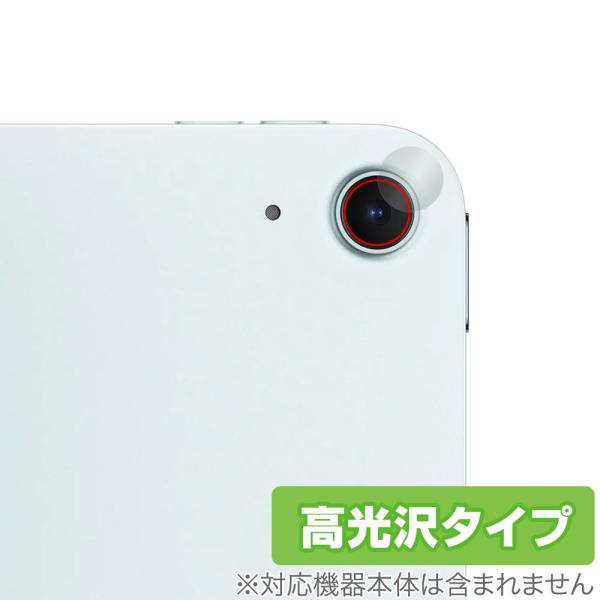 iPad Air 11インチ M3 2025 カメラレンズ用 保護フィルム OverLay Bril...