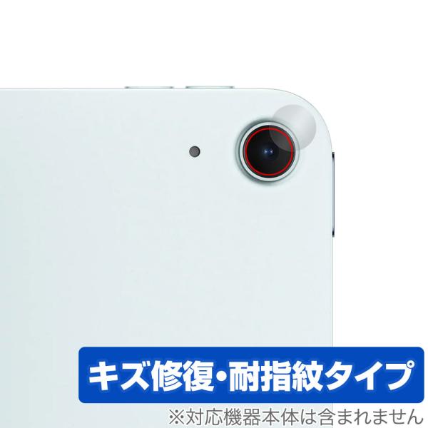 iPad Air 11インチ M3 2025 カメラレンズ用 保護フィルム OverLay Magi...