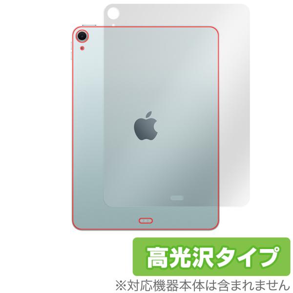 iPad Air 11インチ M3 2025 Wi-Fiモデル 背面 保護 フィルム OverLay...