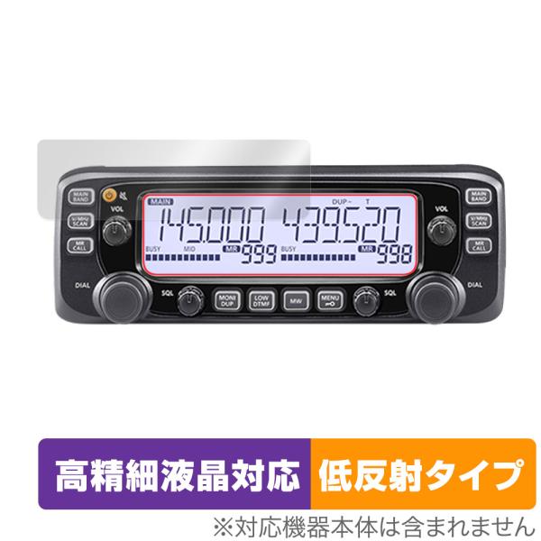 ICOM 車載用FMトランシーバー IC-2730 保護 フィルム OverLay Plus Lit...