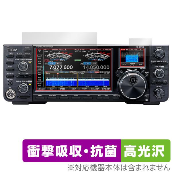 ICOM オールモードトランシーバー IC-7760 保護 フィルム OverLay Absorbe...