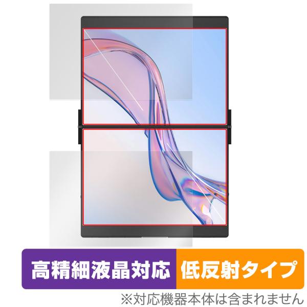 JSAUX FlipGo Pro 13.5インチ デュアルポータブルモニター 上下画面 保護フィルム...