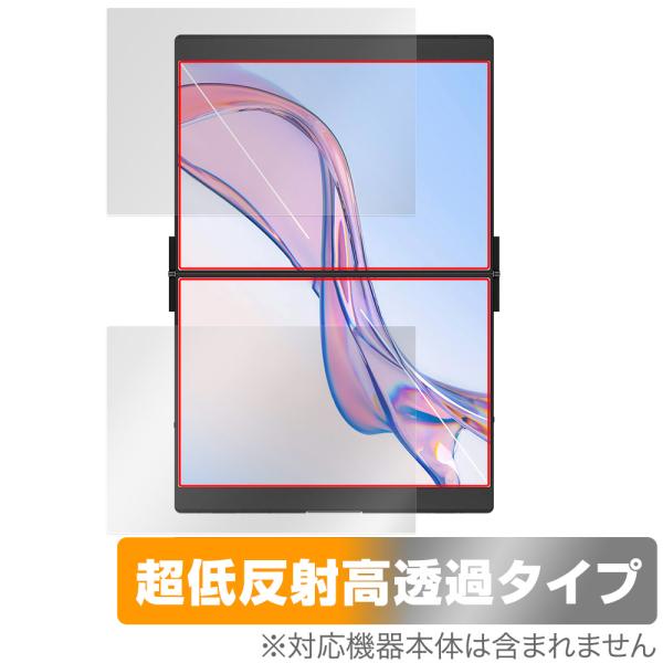 JSAUX FlipGo Pro 13.5インチ デュアルポータブルモニター 上下画面 保護フィルム...
