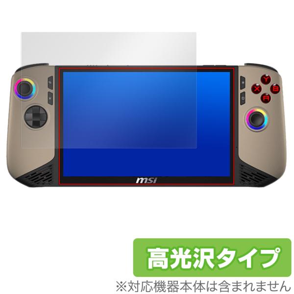MSI CLAW 8 AI+ A2VM 保護 フィルム OverLay Brilliant for ...