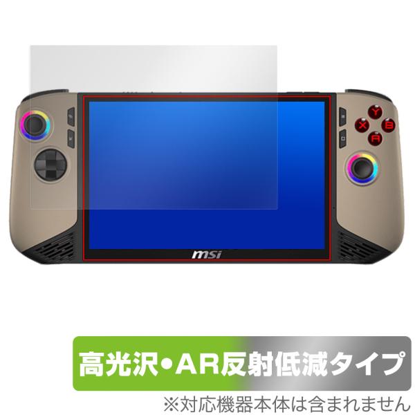 MSI CLAW 8 AI+ A2VM 保護 フィルム OverLay Brilliant Prem...