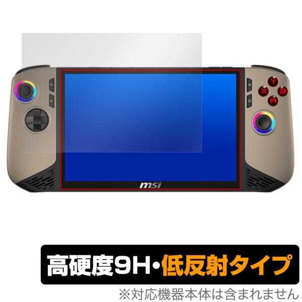MSI CLAW 8 AI+ A2VM 保護 フィルム OverLay 9H Plus for エム...
